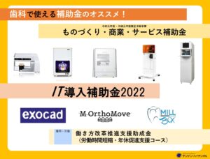 補助金広告Facebook