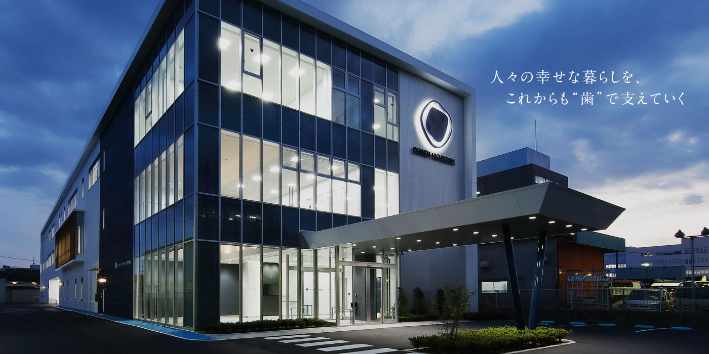 KDF MASTER ACCEL－21 取扱説明書 | デンケン・ハイデンタル株式会社