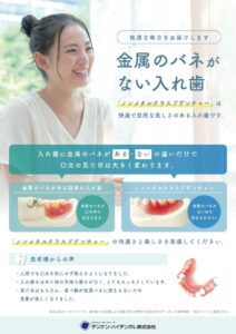 ポスター