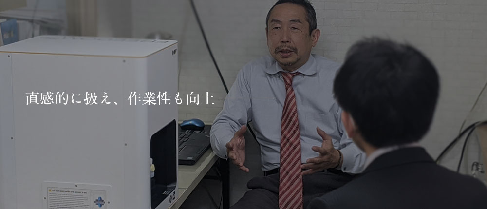 【導入事例】FREEDOM HD