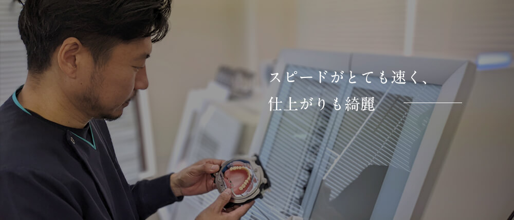 導入事例6メイン画像