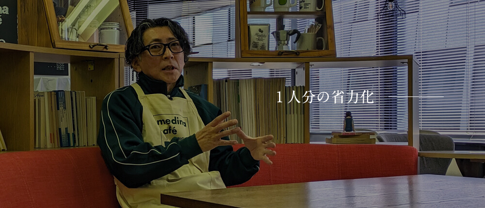 導入事例8メイン画像