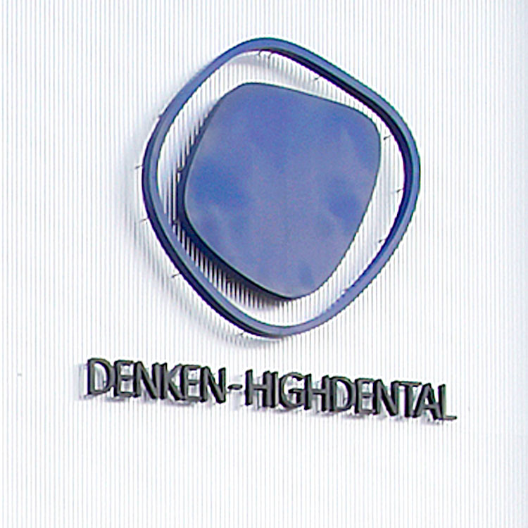 デンケン・ハイデンタルのロゴイメージ図